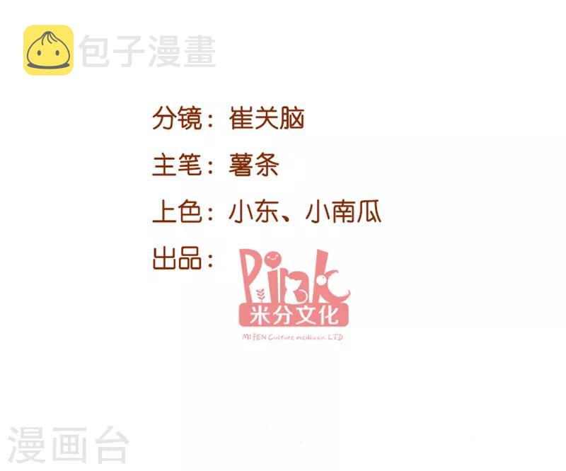 第77话 网络风暴1