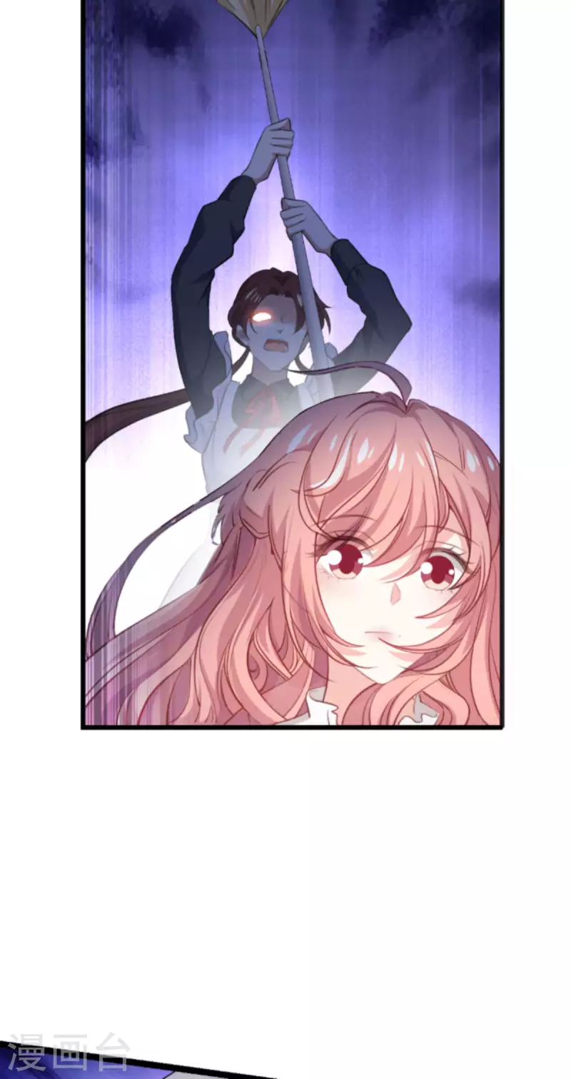 第192话 嚣张的女仆14