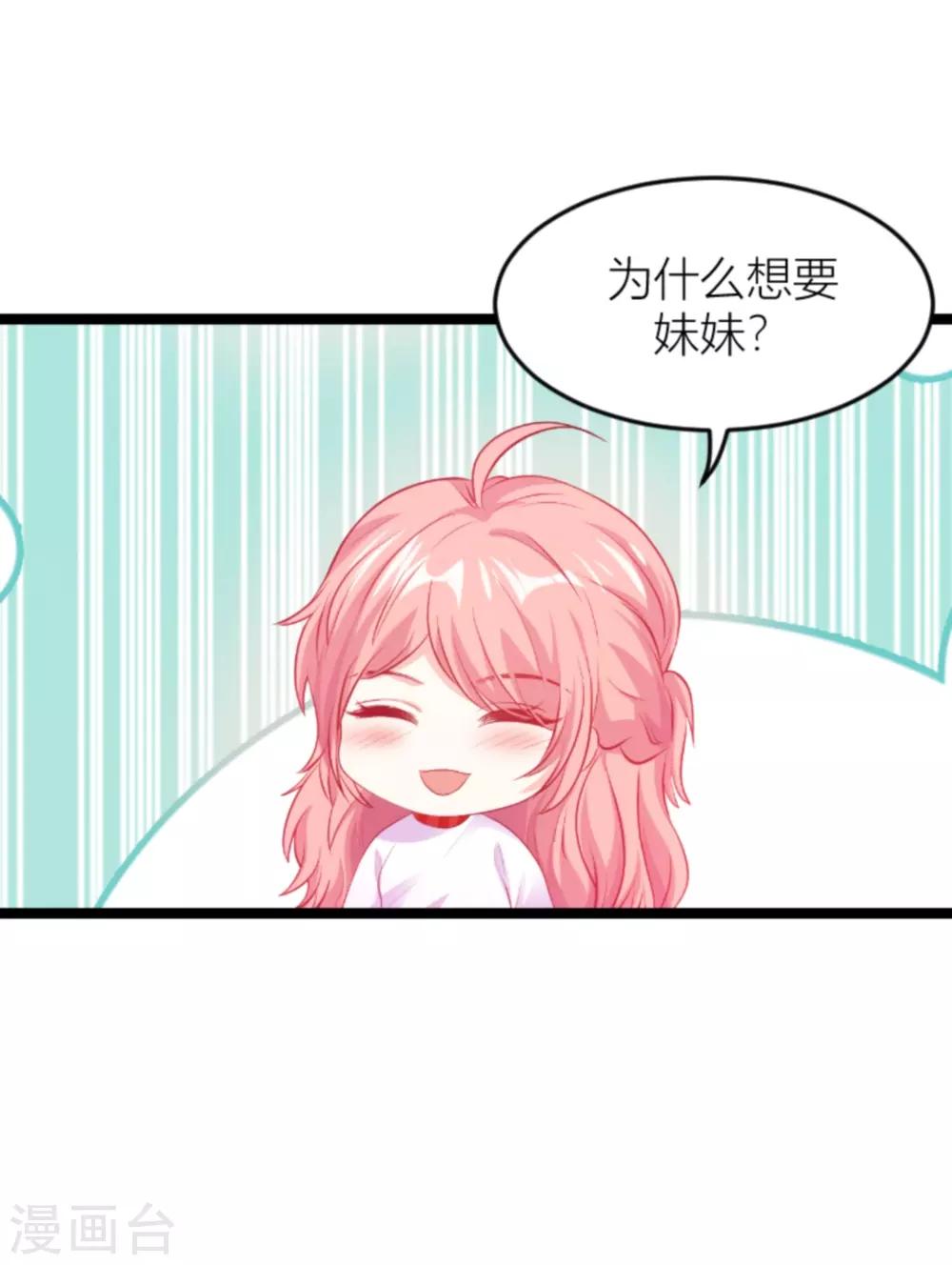 第140话 简先生的做饭日39