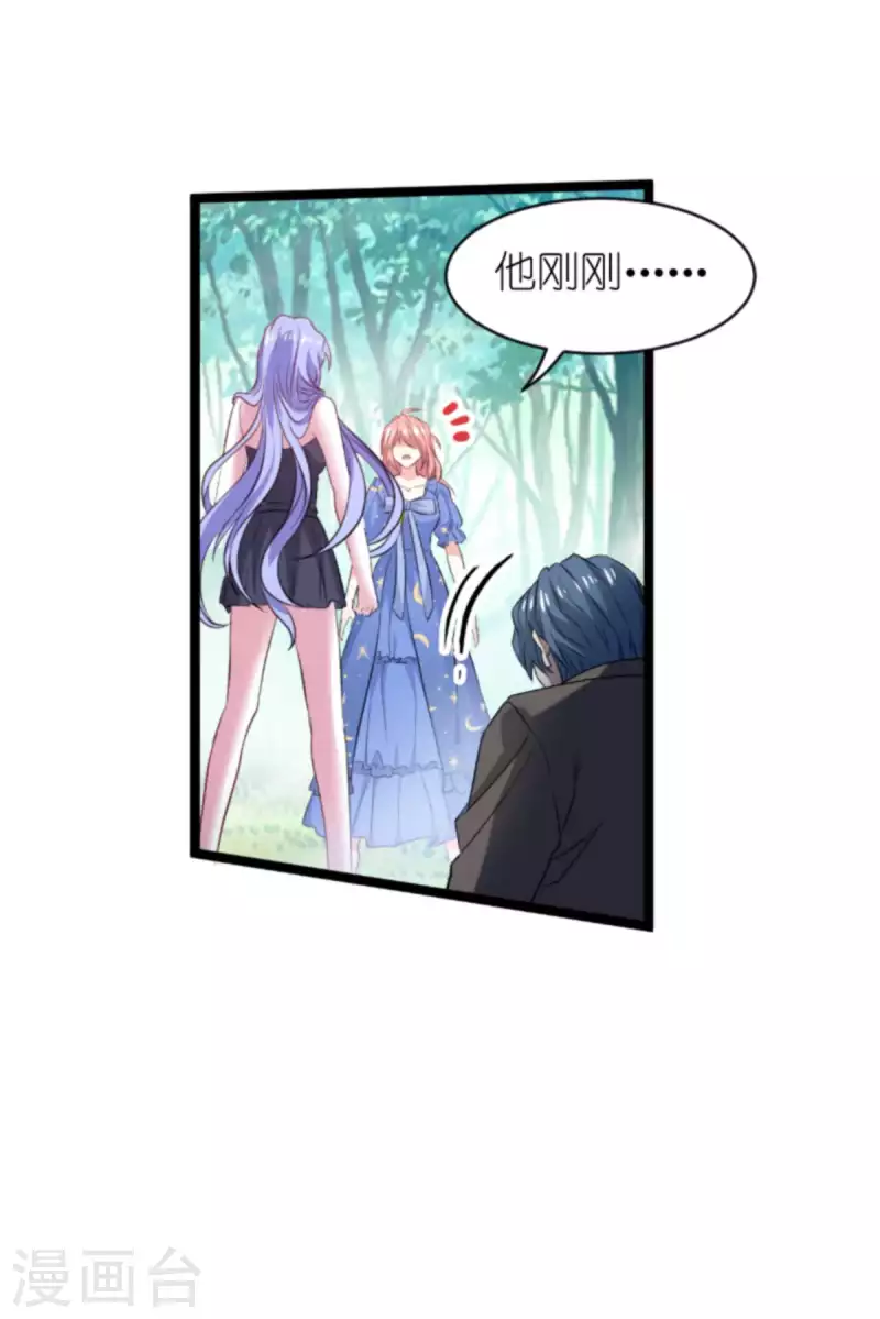 第181话 爲了所爱的人7
