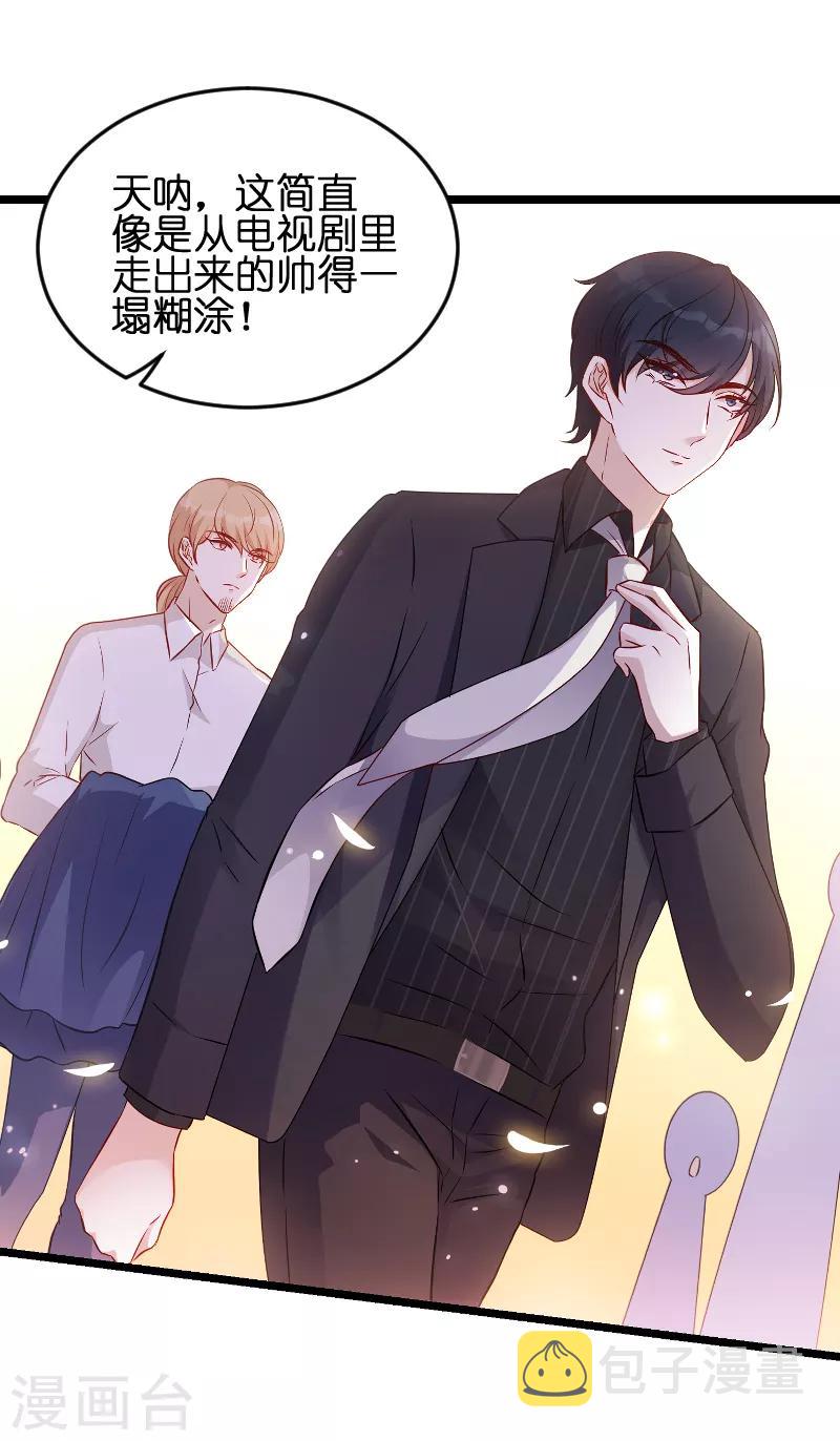 第55话 亲子联谊会36