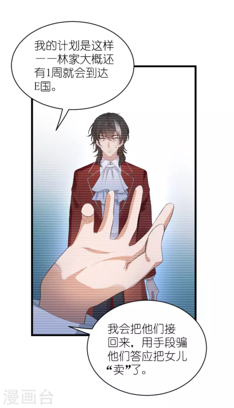 第193话 人生的谎言34