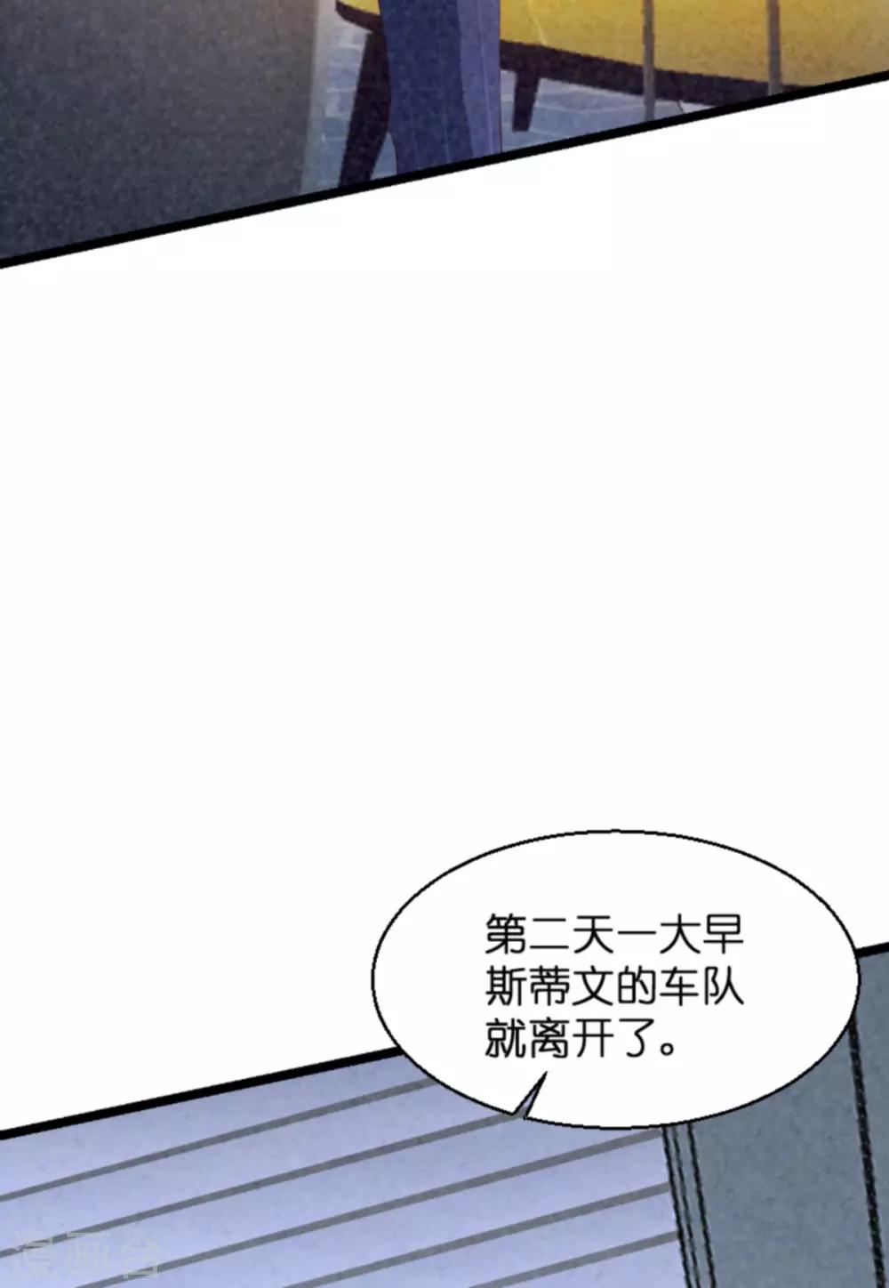 第134话 你就是我的天使18