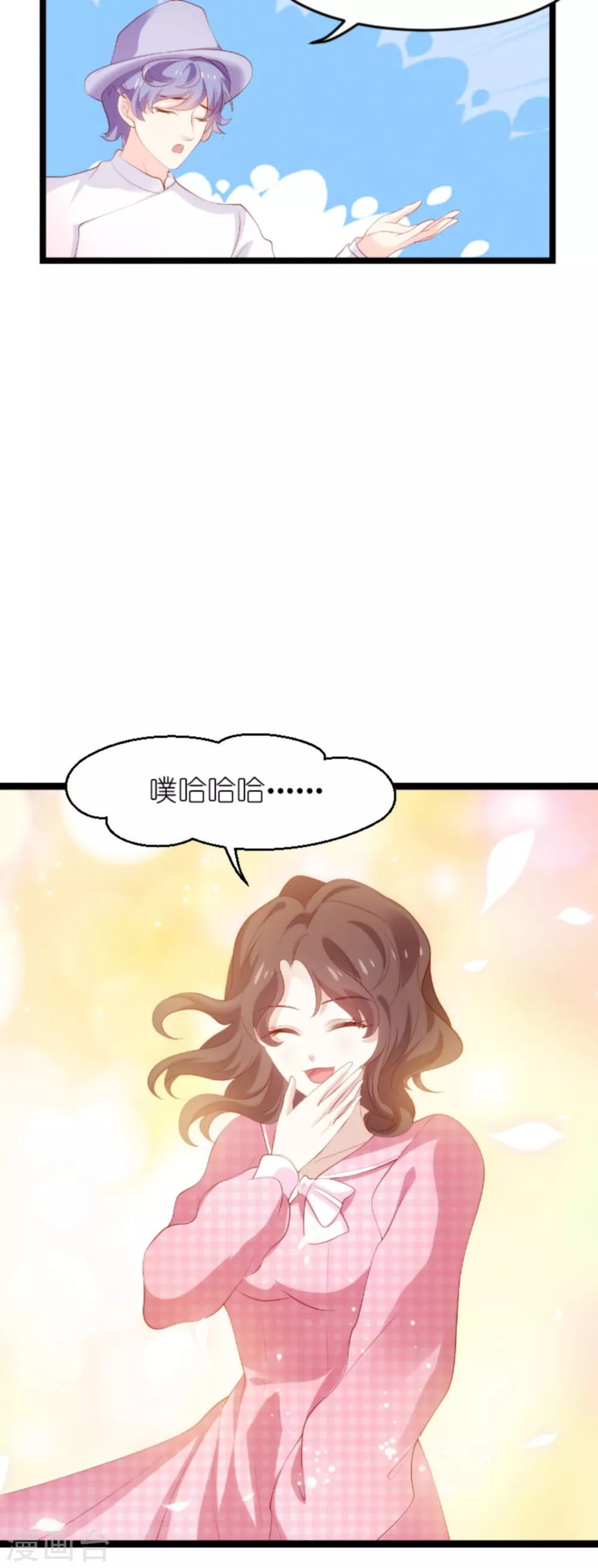 第152话 多爱自己一分13