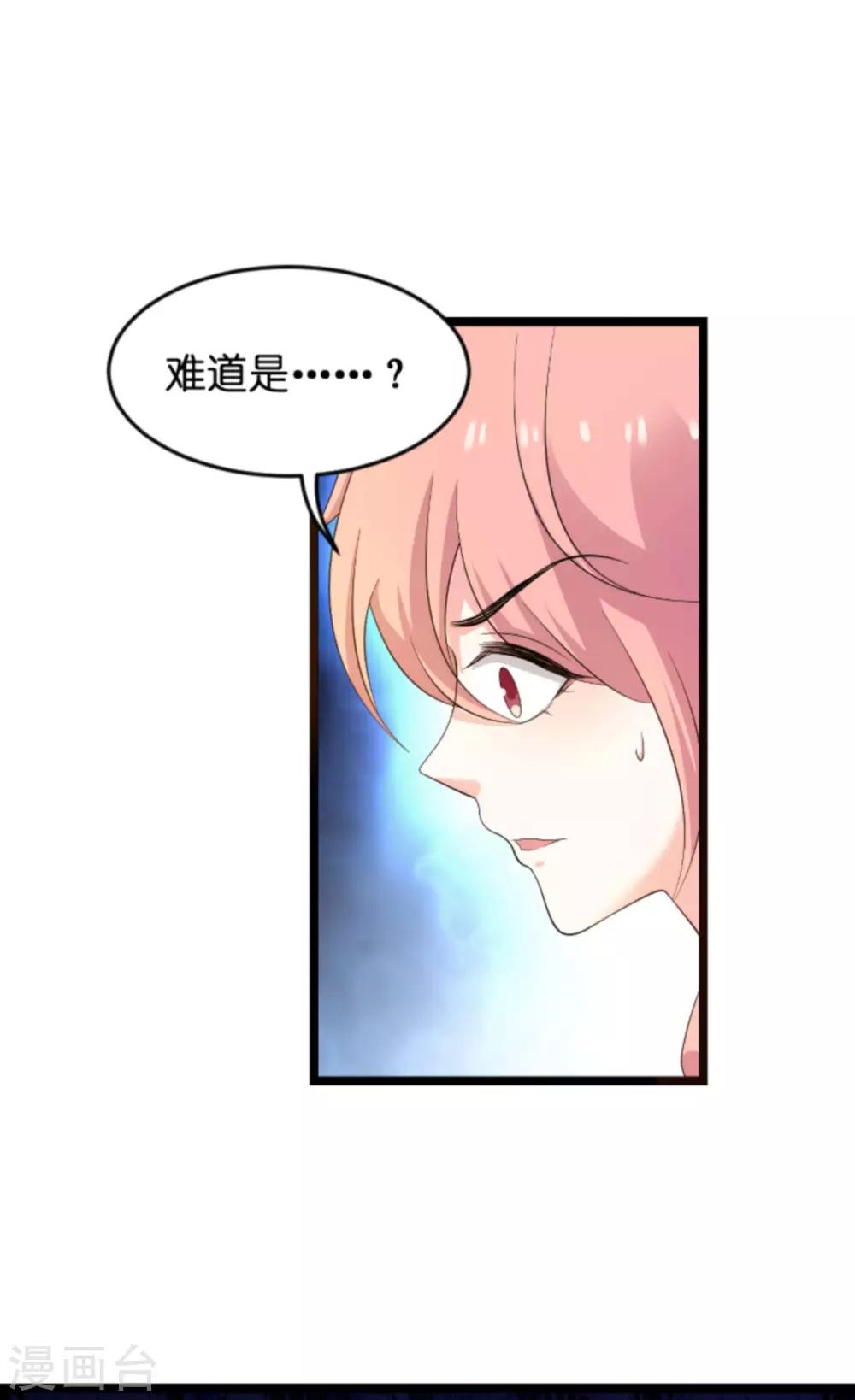 第105话 一切的背後11