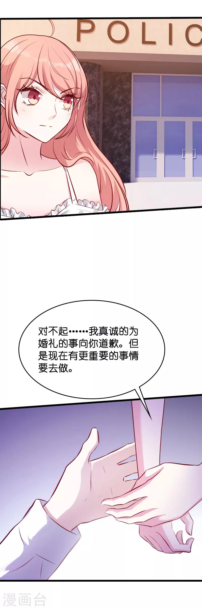 第39话 代孕工具25