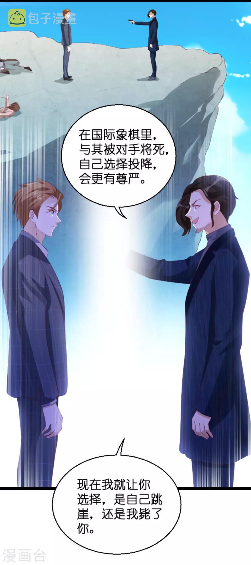 第135话 无法阻止的悲剧12