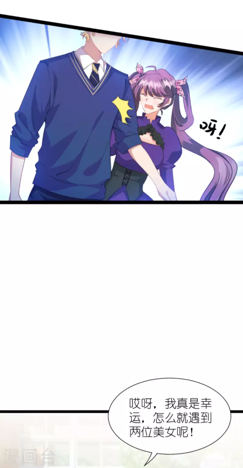 第202话 离开索诺夫37