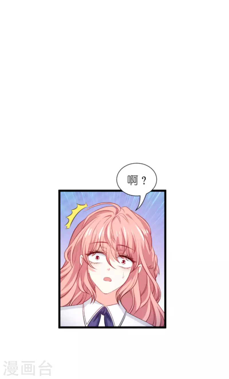 第200话 难言之隐5
