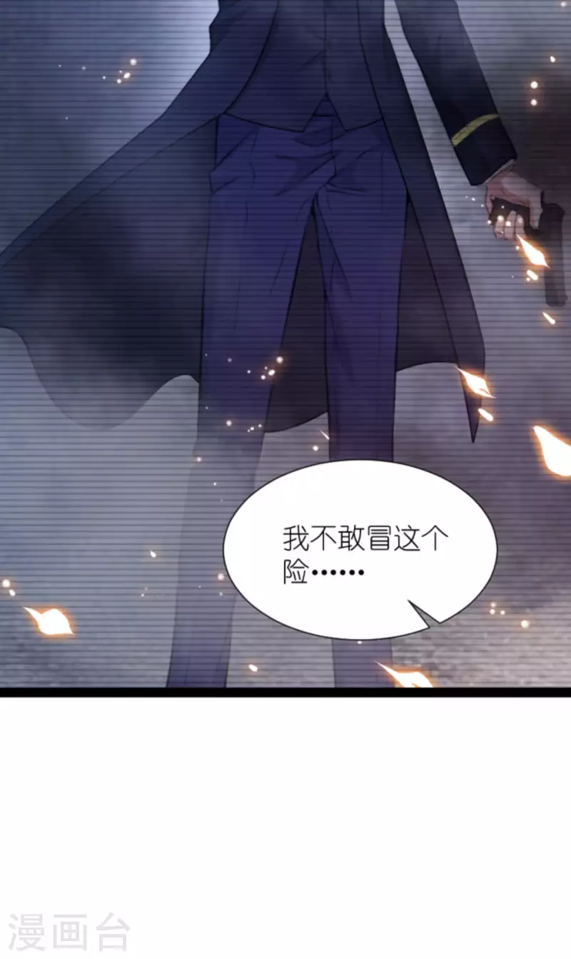 第213话 破局36