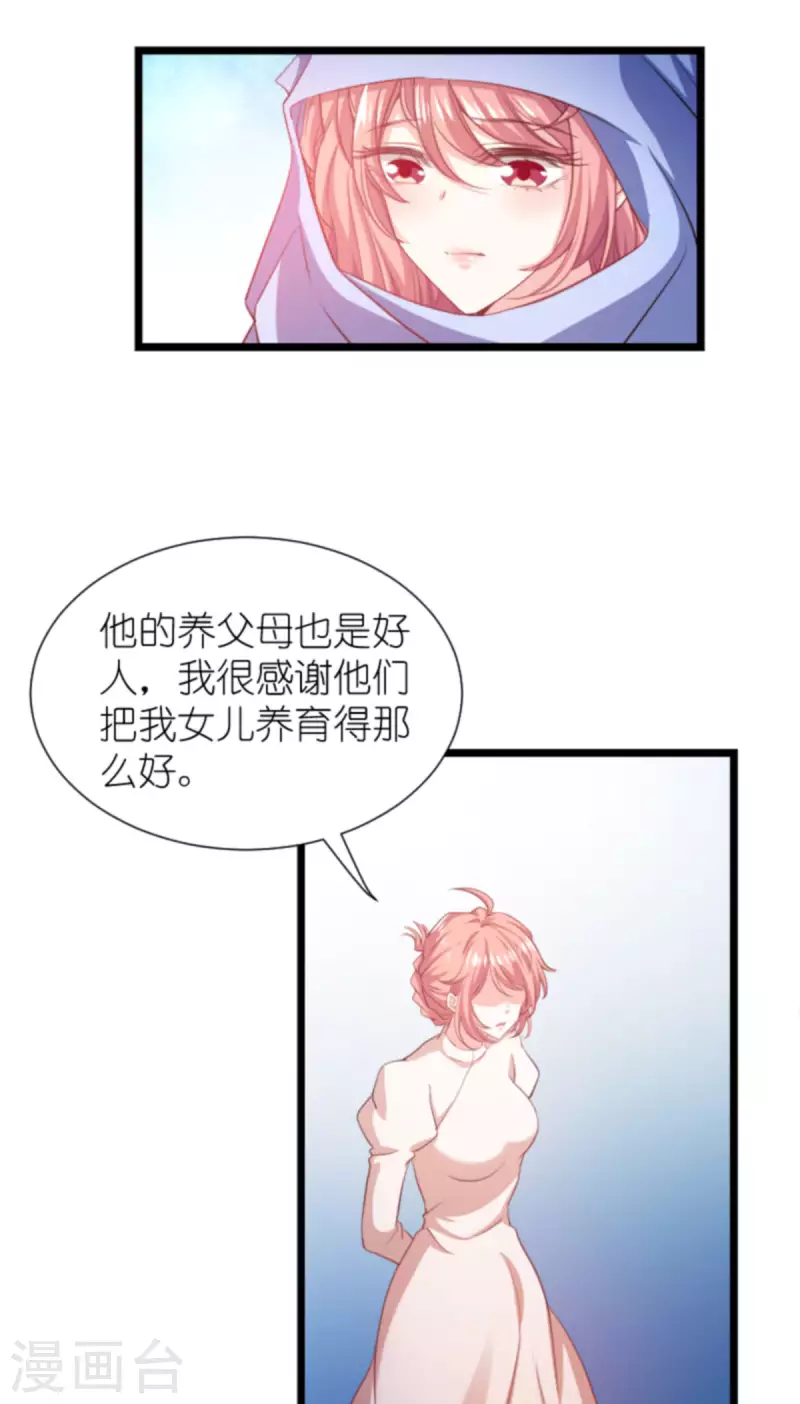 第195话 落魄街头28