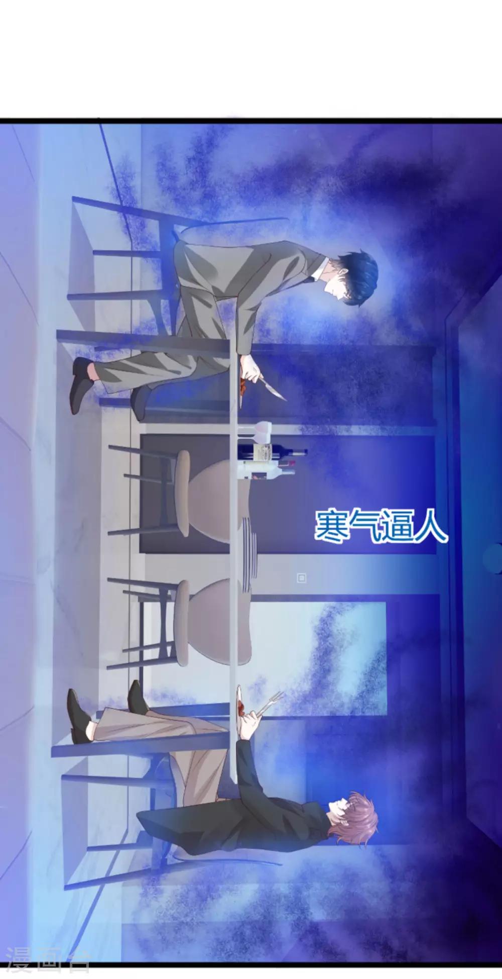 第106话 一个耳光24