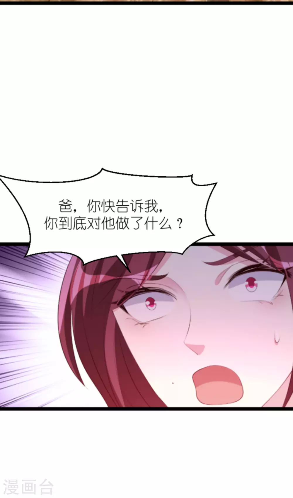 第157话 魔鬼般的父亲38