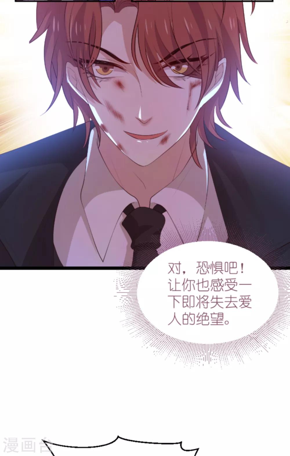 第138话 无法逃避27