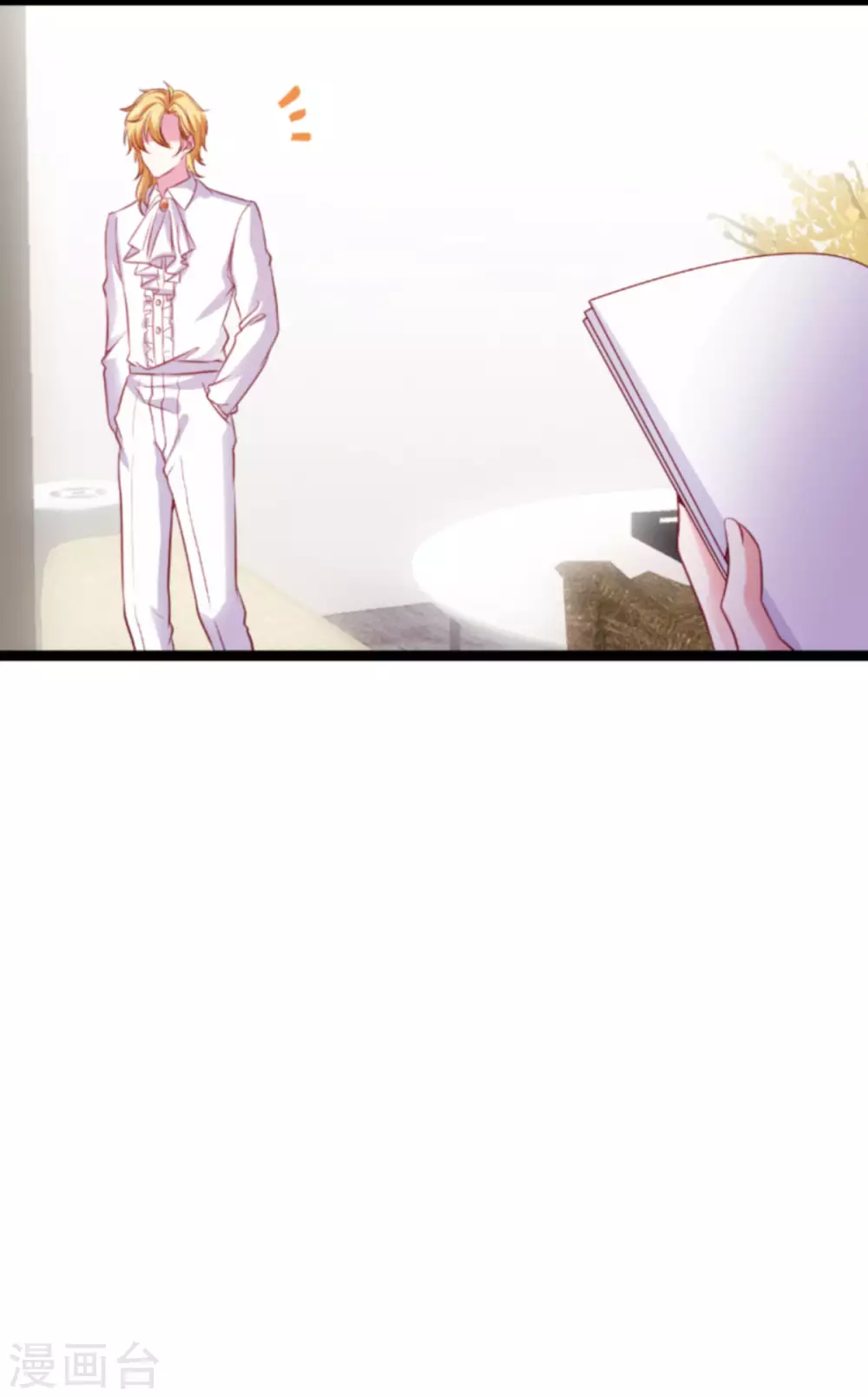 第167话 变心的惩罚24