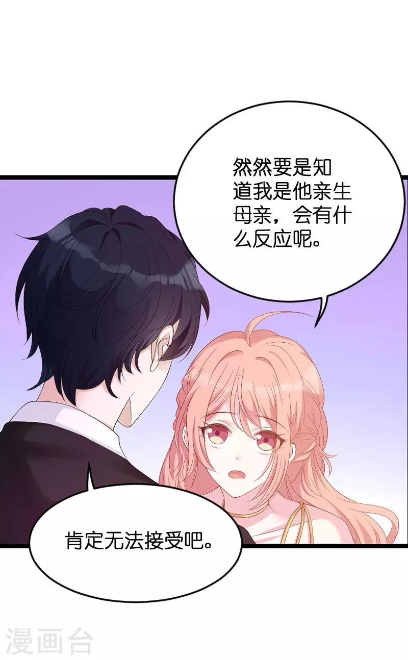 第90话 失去一切21