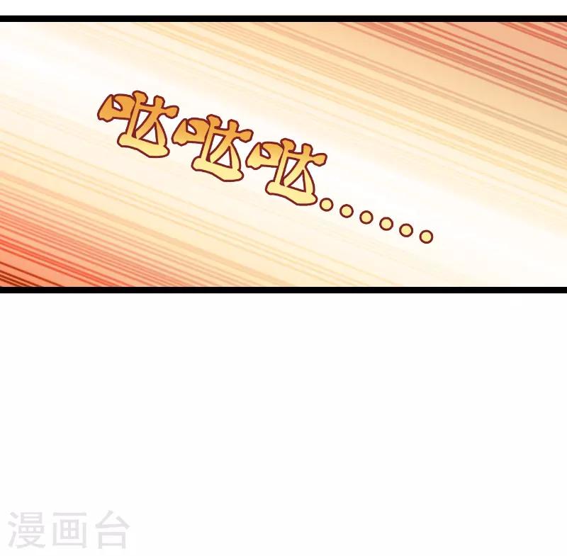 第75话 安全归来3