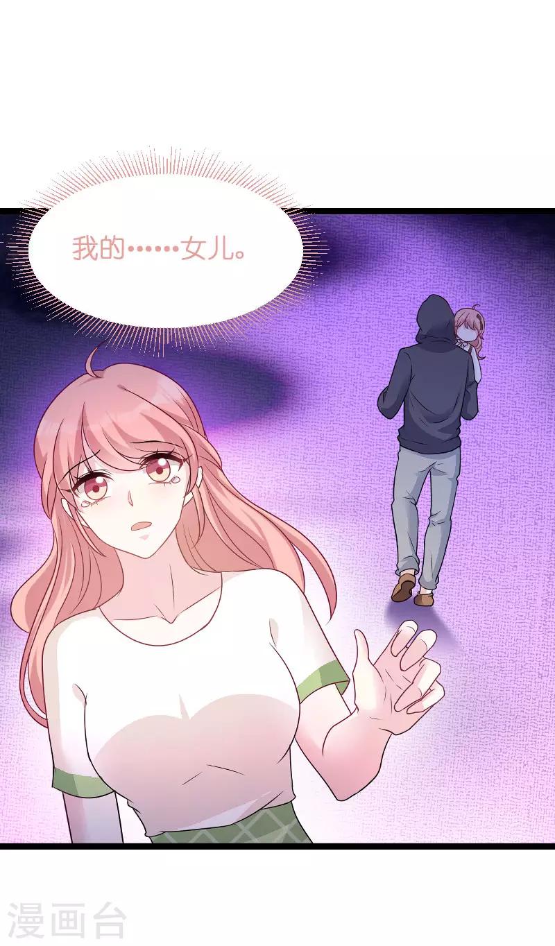 第77话 网络风暴16