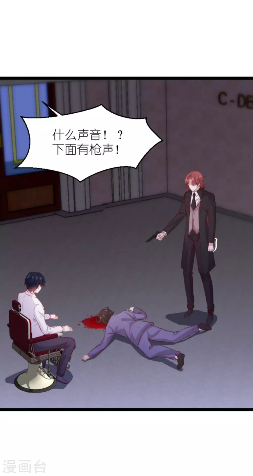 第164话 姗姗来迟26