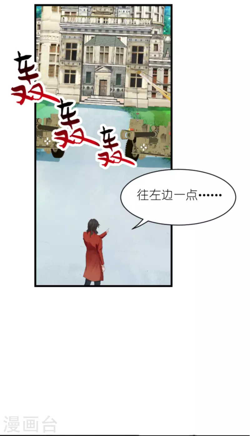 第192话 嚣张的女仆37