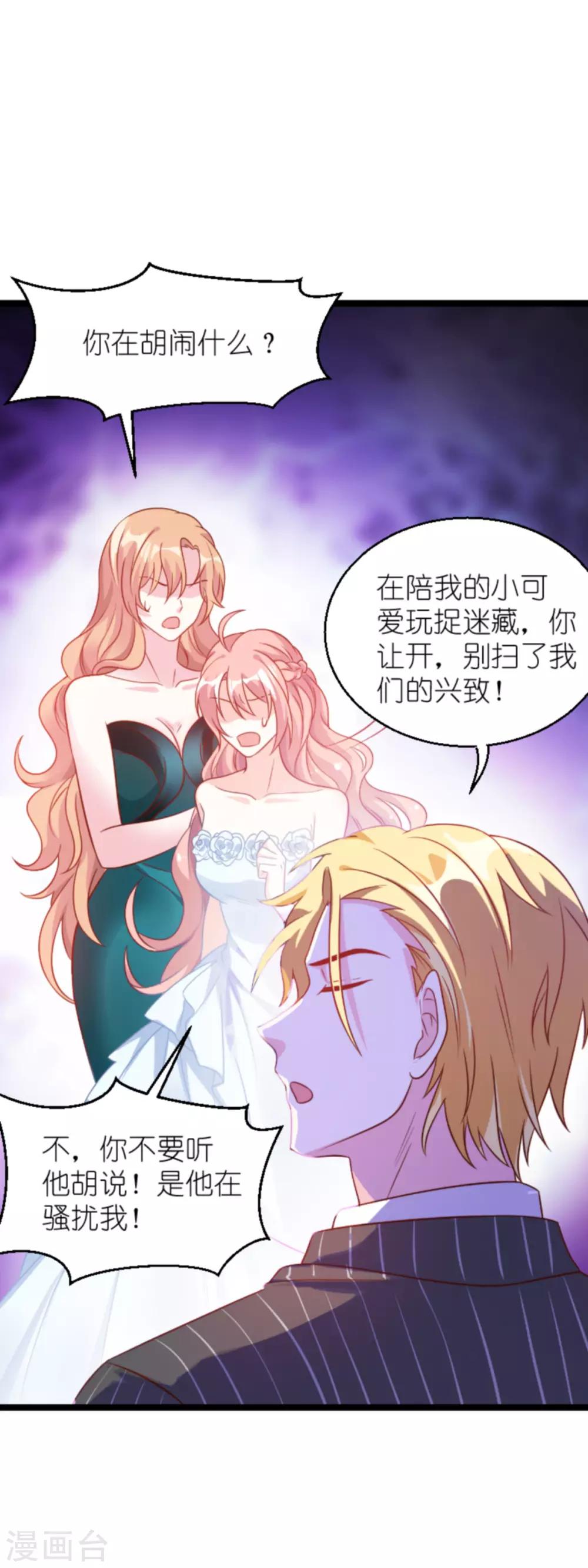 第132话 尘封往事26