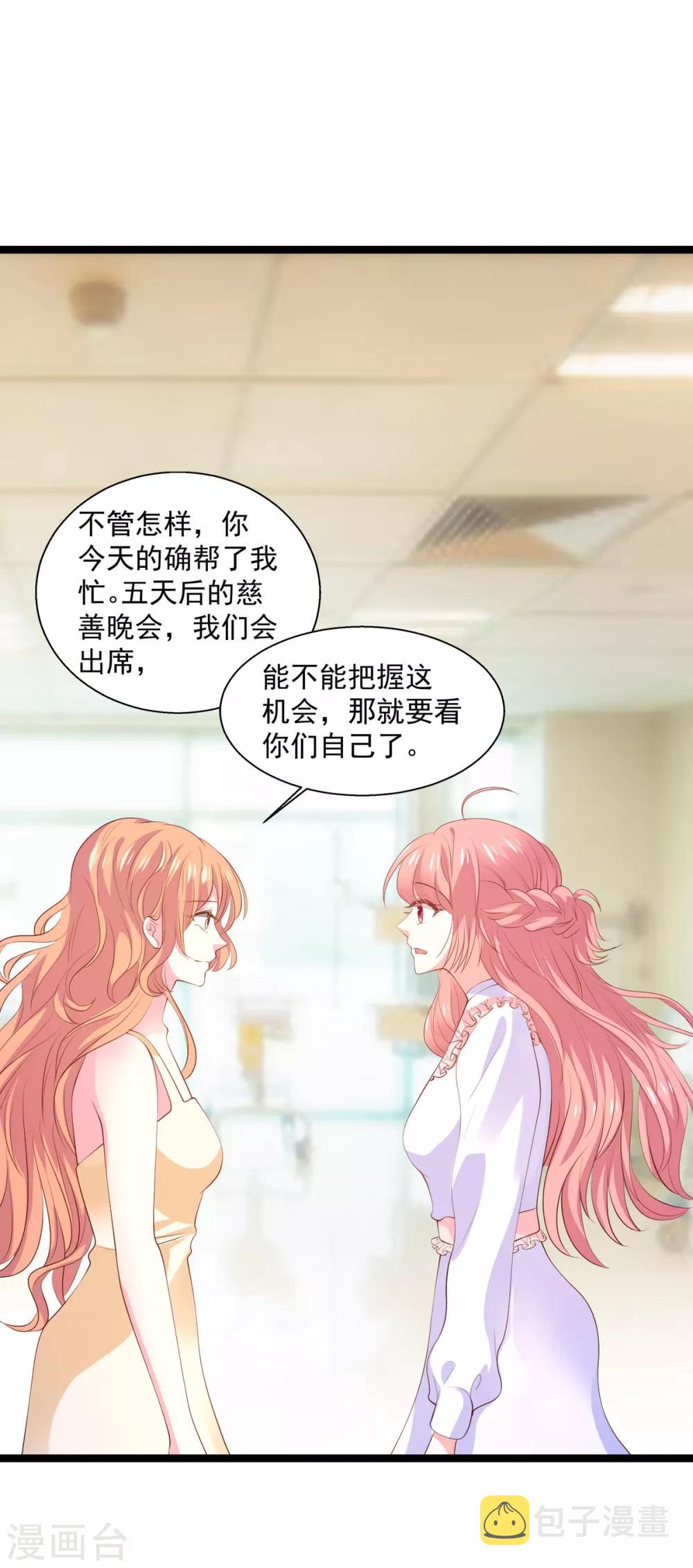 第118话 见面的契机10
