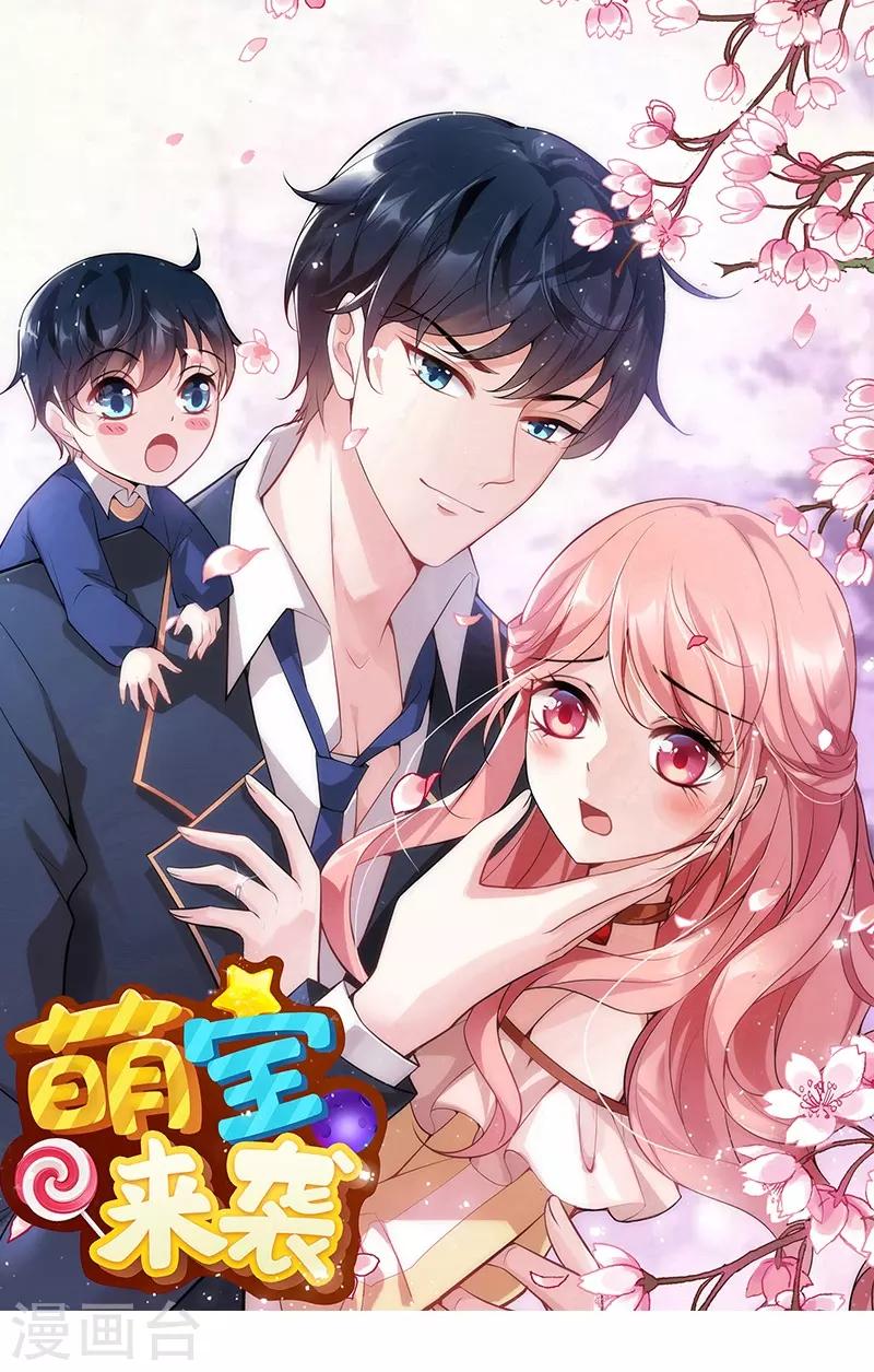 第20话 冷酷的少爷0