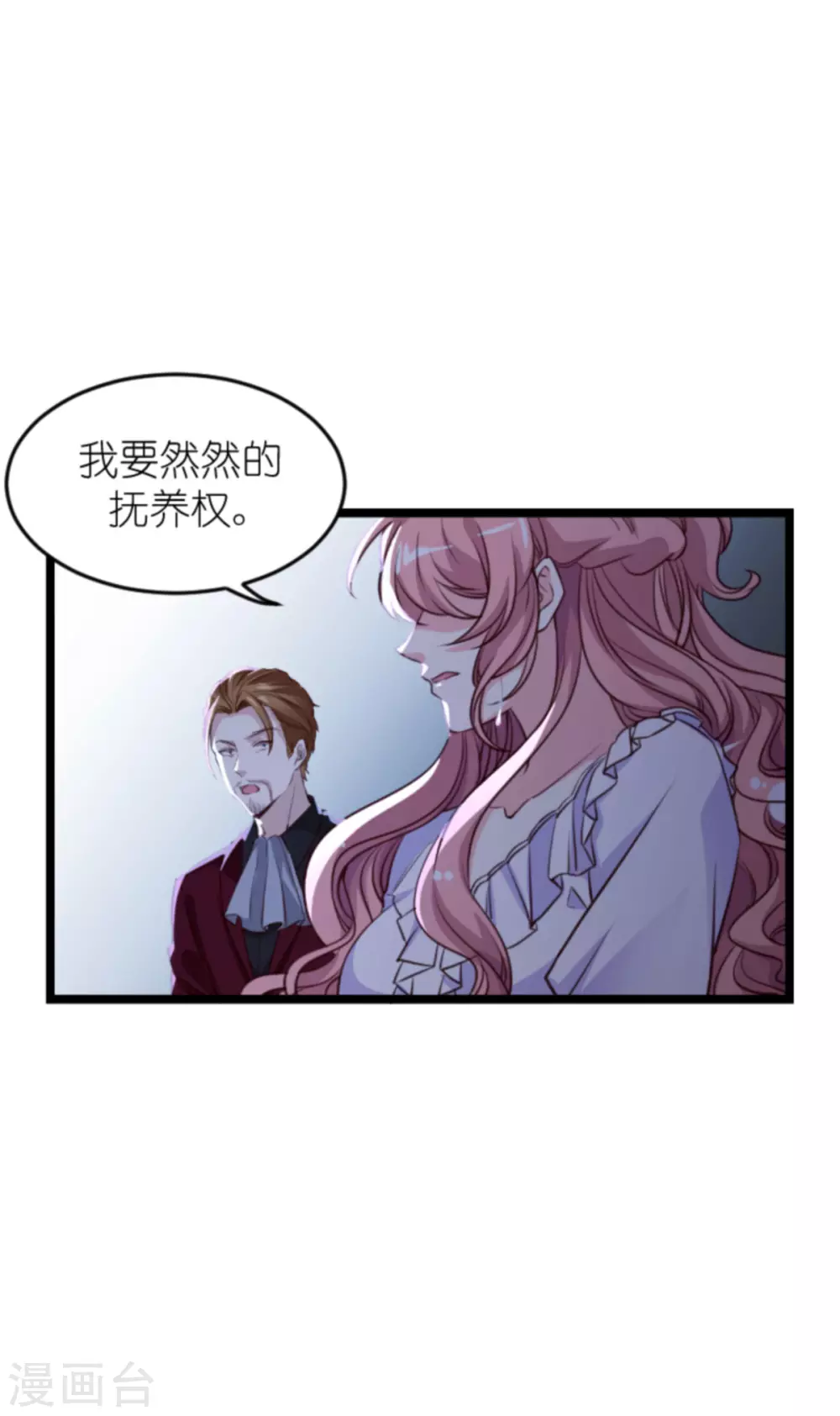 第160话 丧心病狂的简明辉4