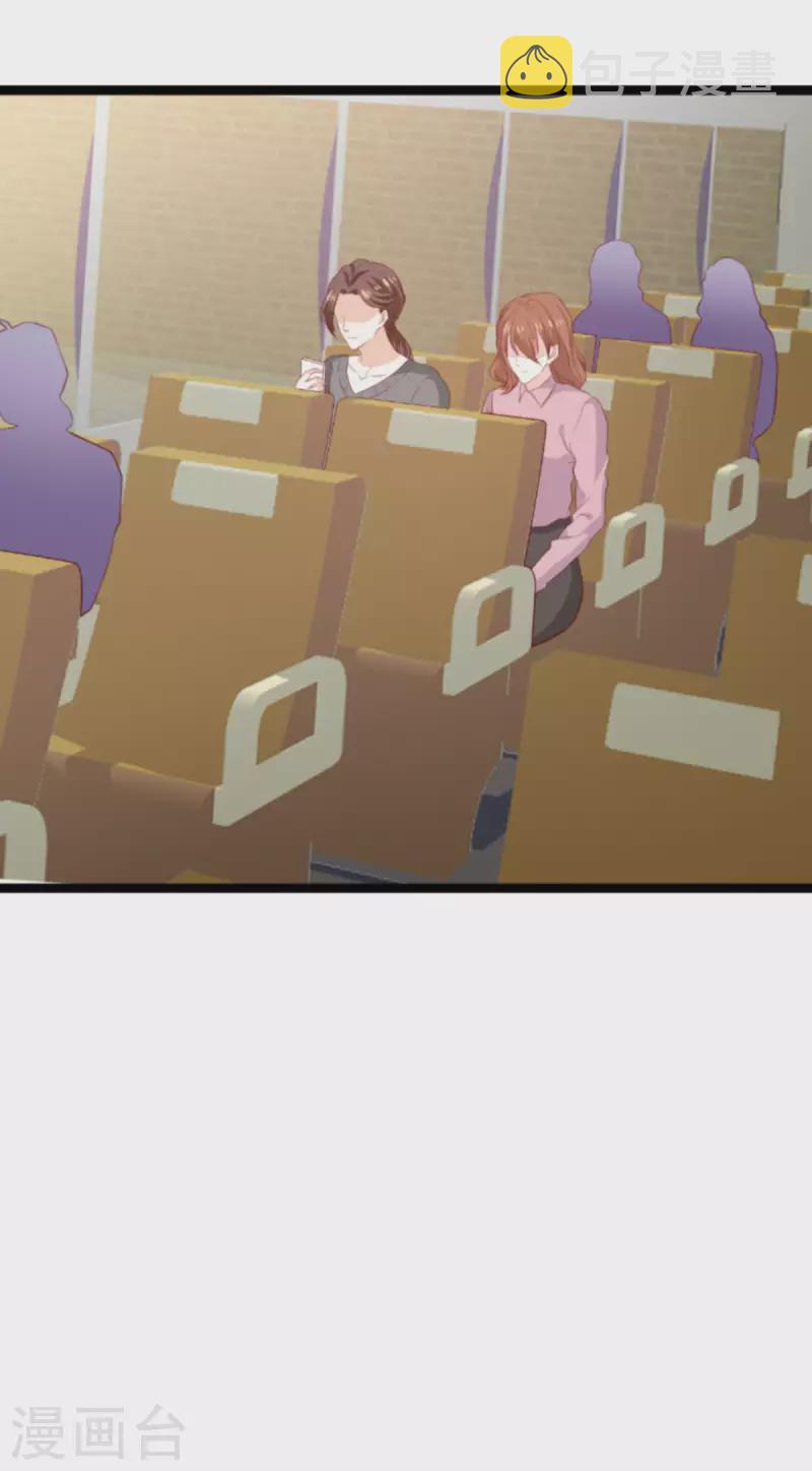 第185话 七年後……17
