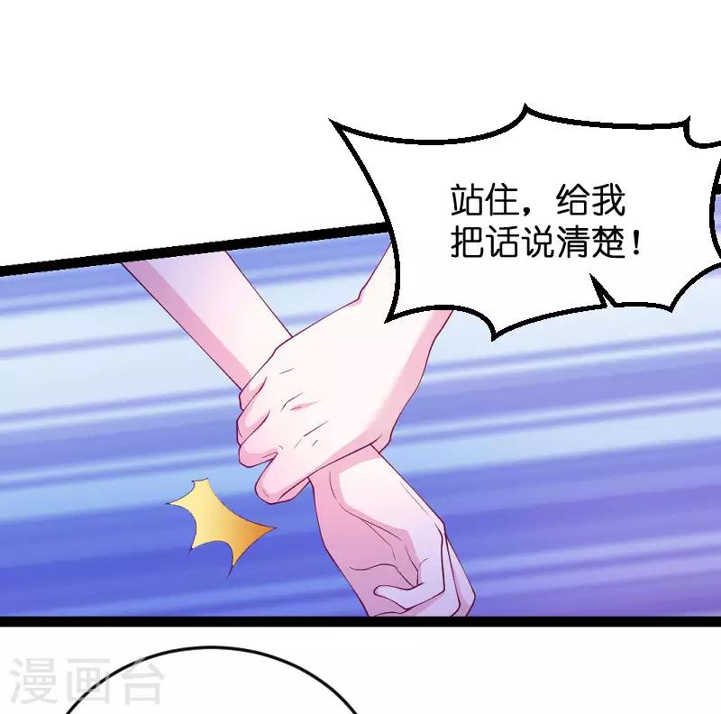 第69话 尴尬了谁4