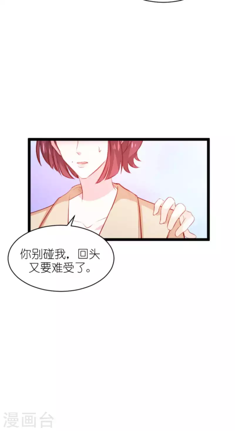 第170话 打怪兽，你死啦33