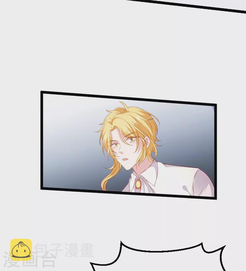 第171话 生日的惊喜16