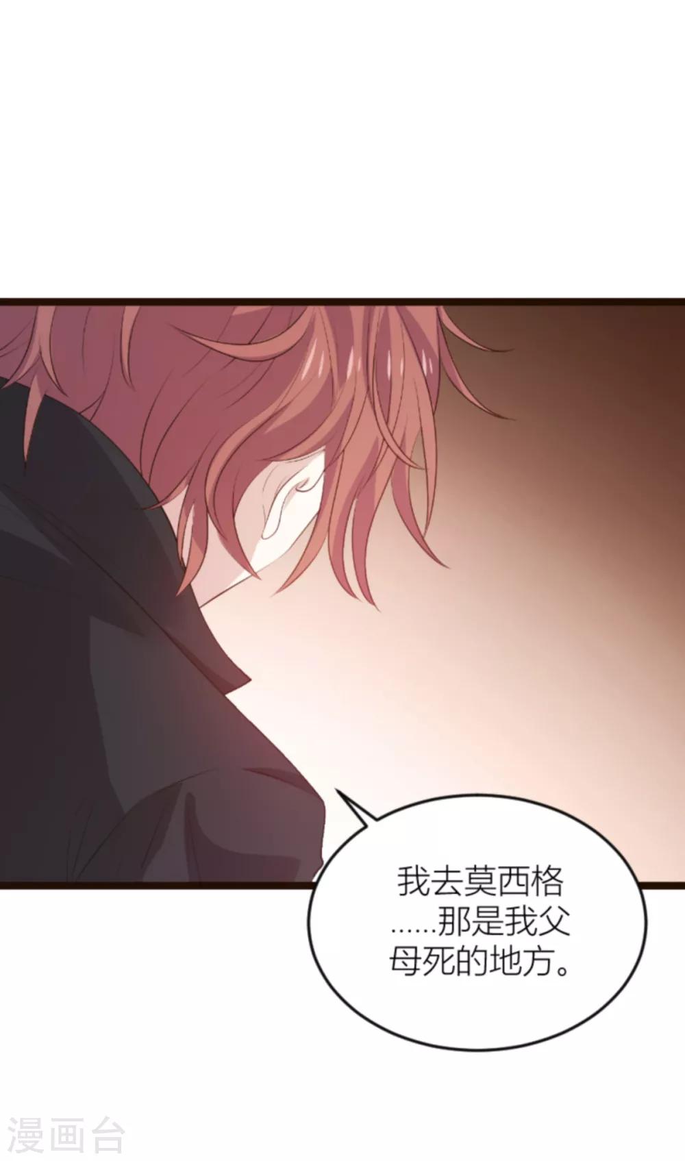 第139话 谁设的炸弹10