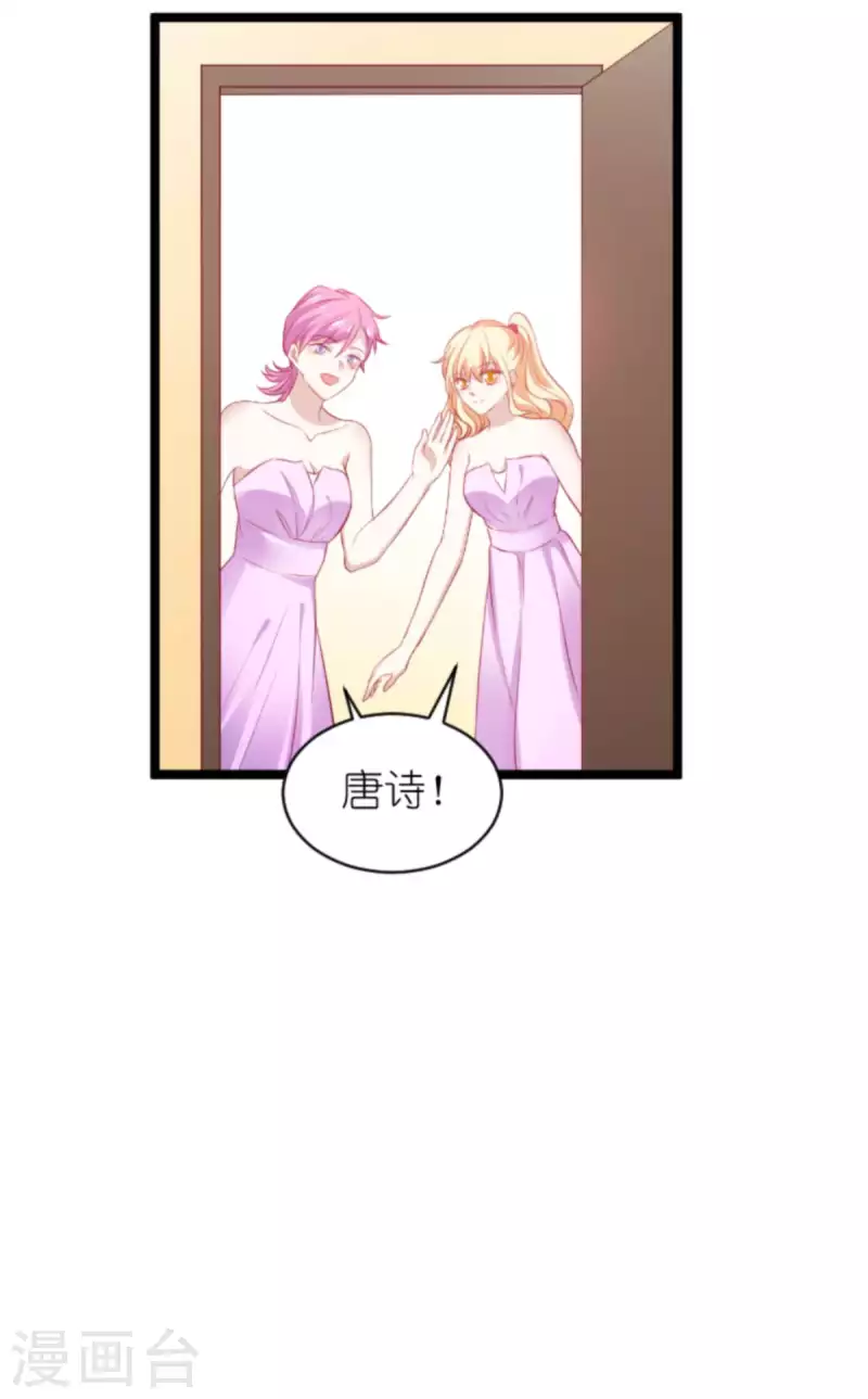 第182话 白依依，别哭31