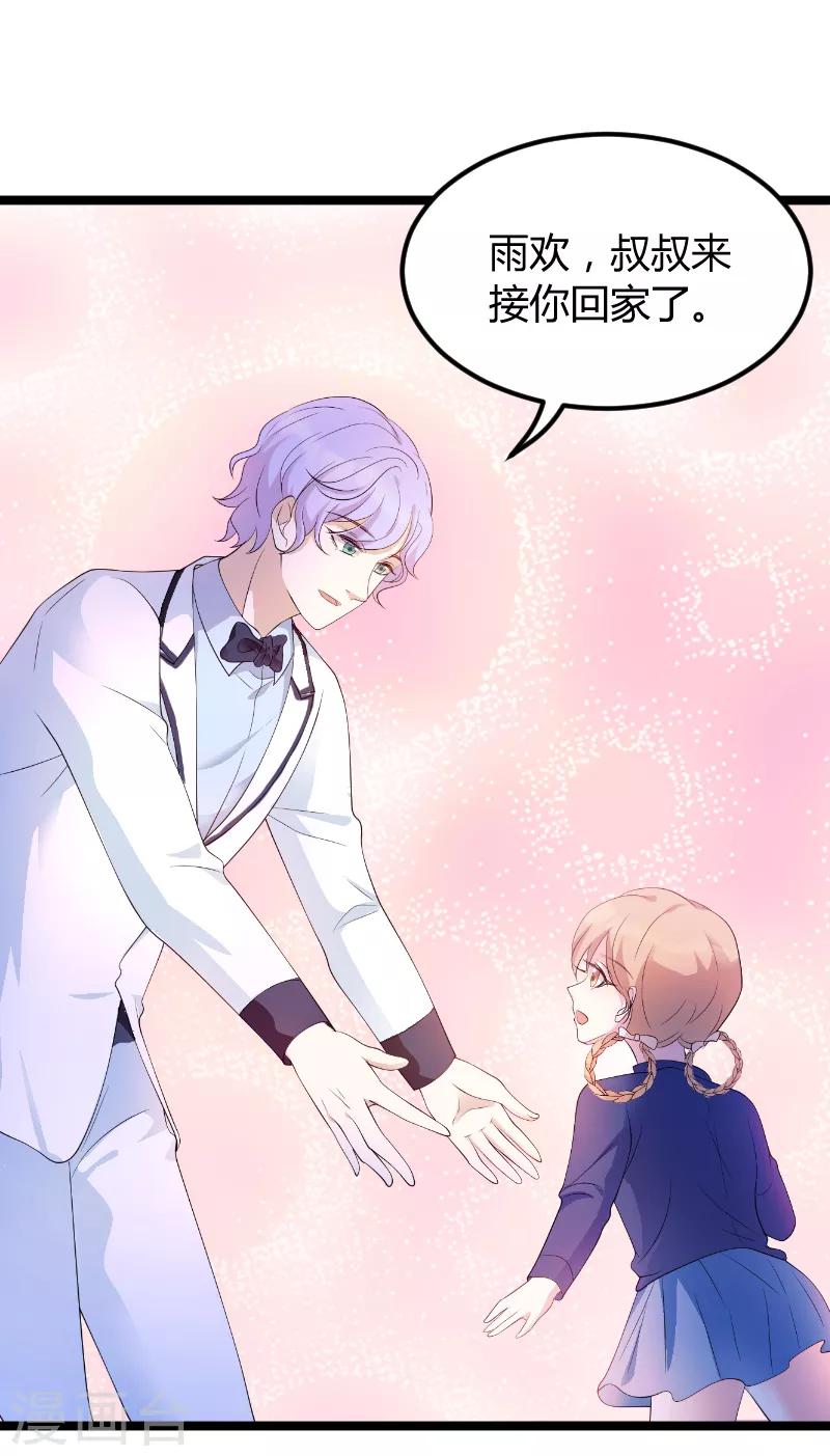 第74话 真正的老大35