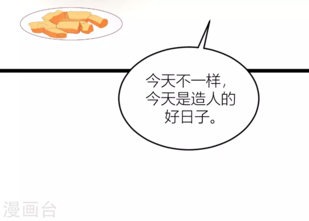 第140话 简先生的做饭日36