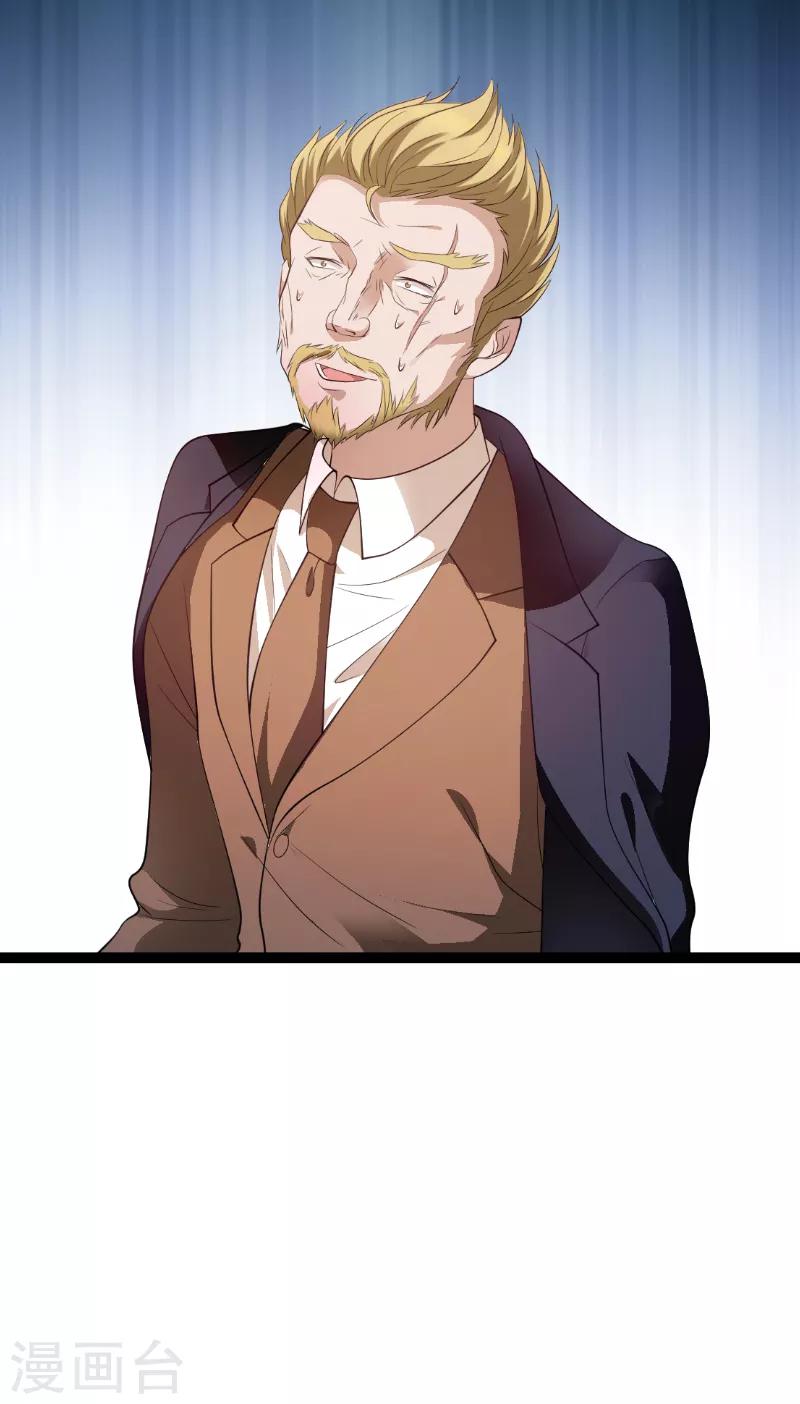 第74话 真正的老大13