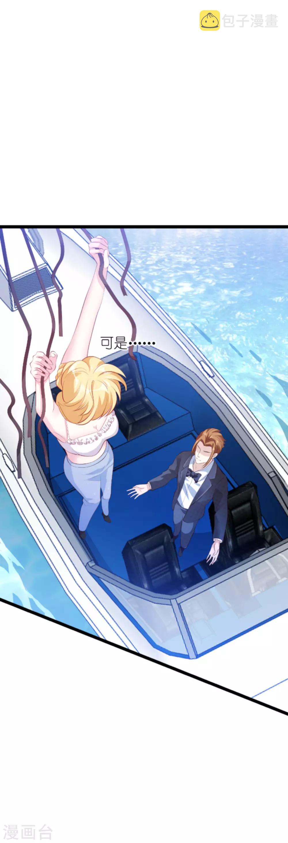 第133话 致命邂逅5