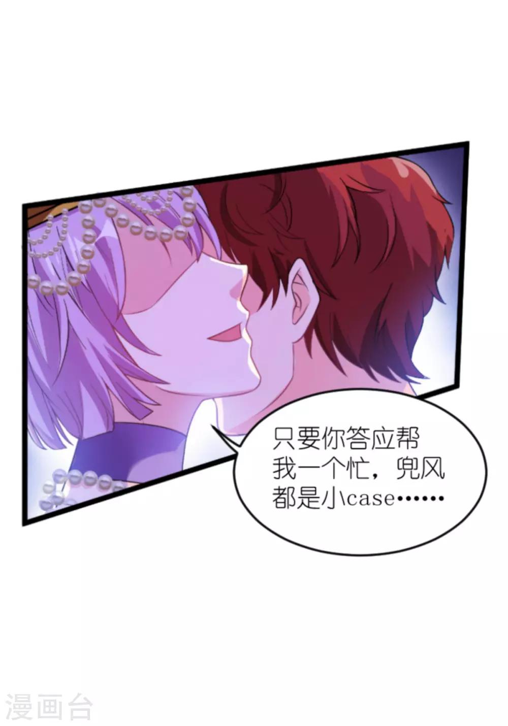 第129话 谁的幸福33