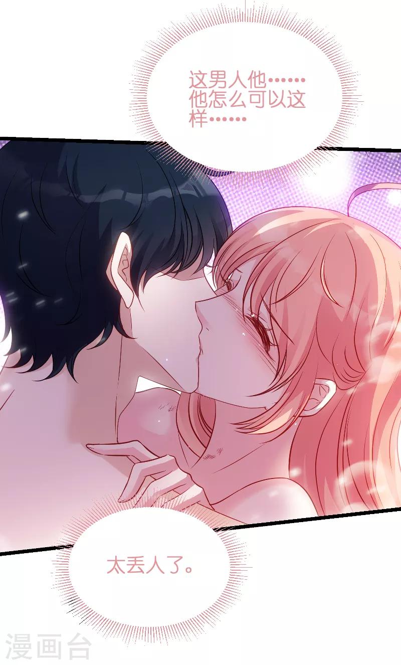 第50话 里面的不是我25