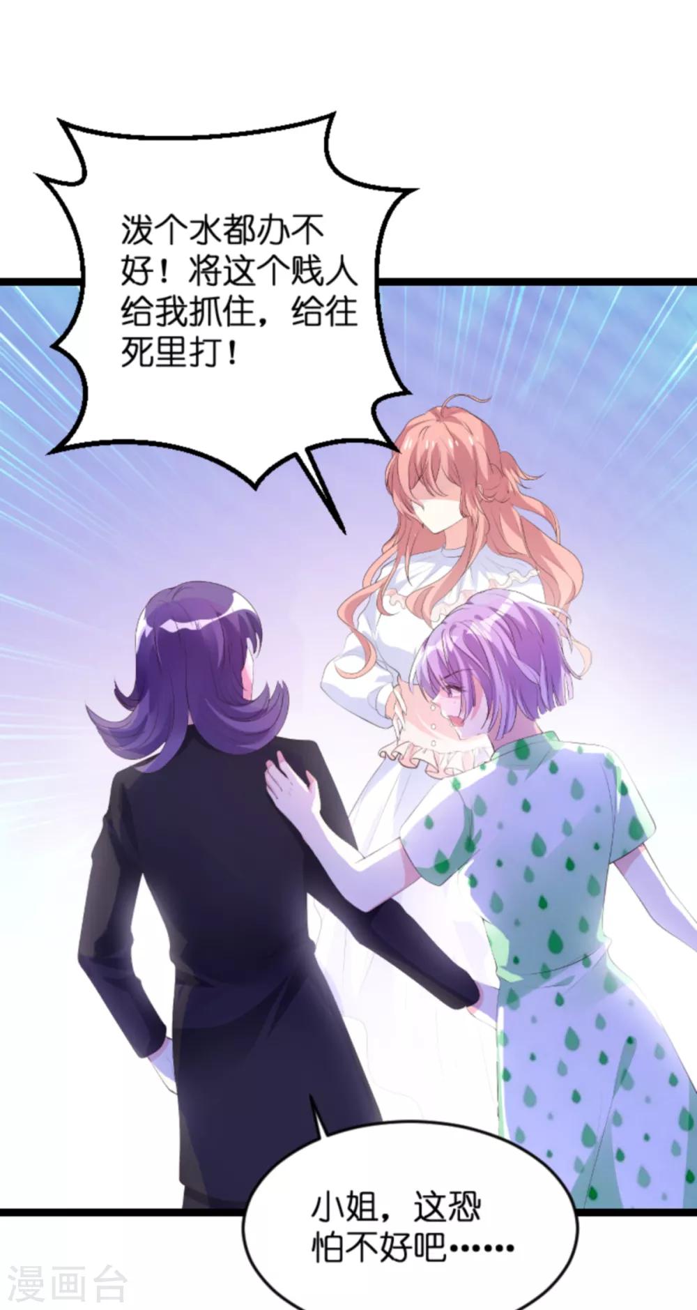 第117话 本该讨厌的人11
