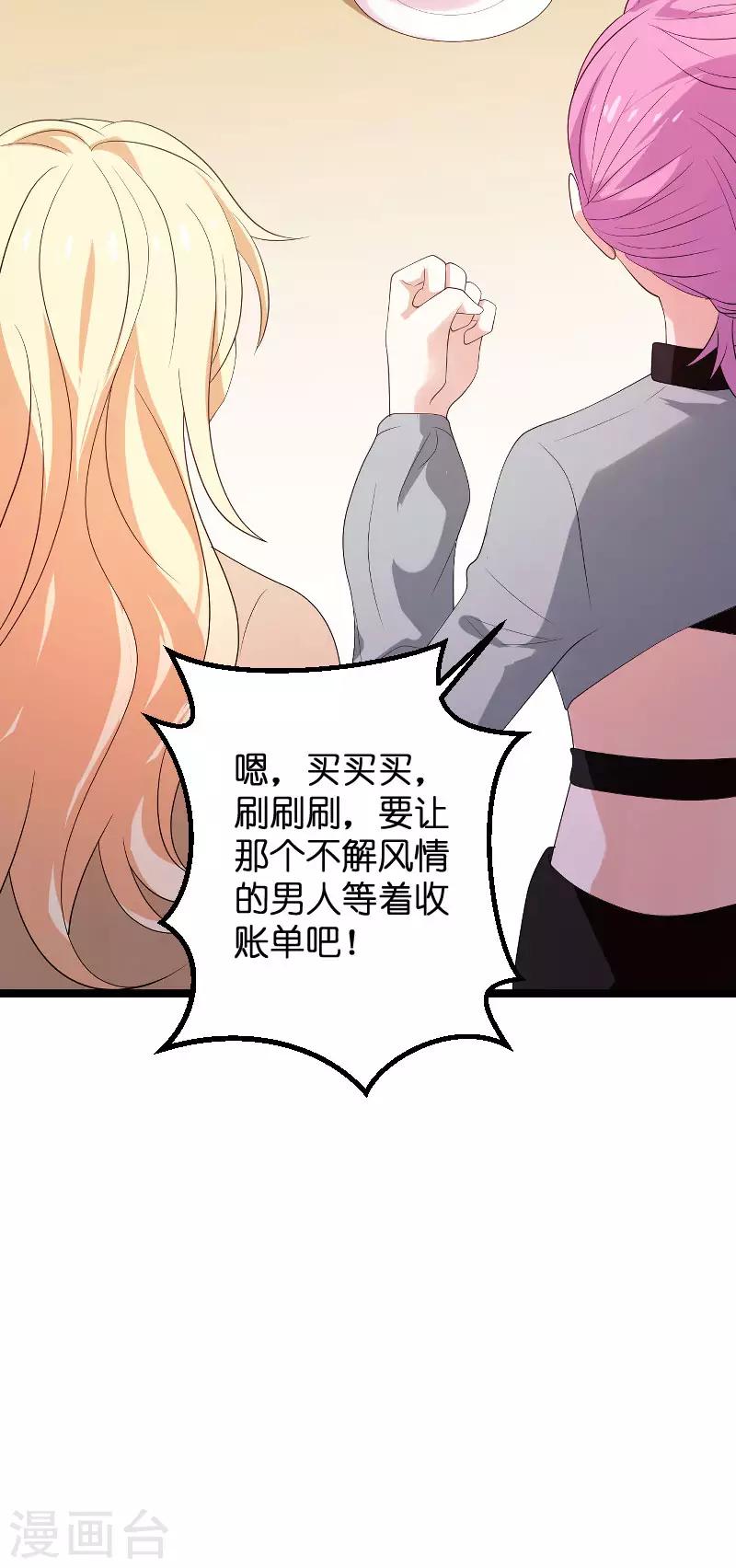第100话 抢劫13