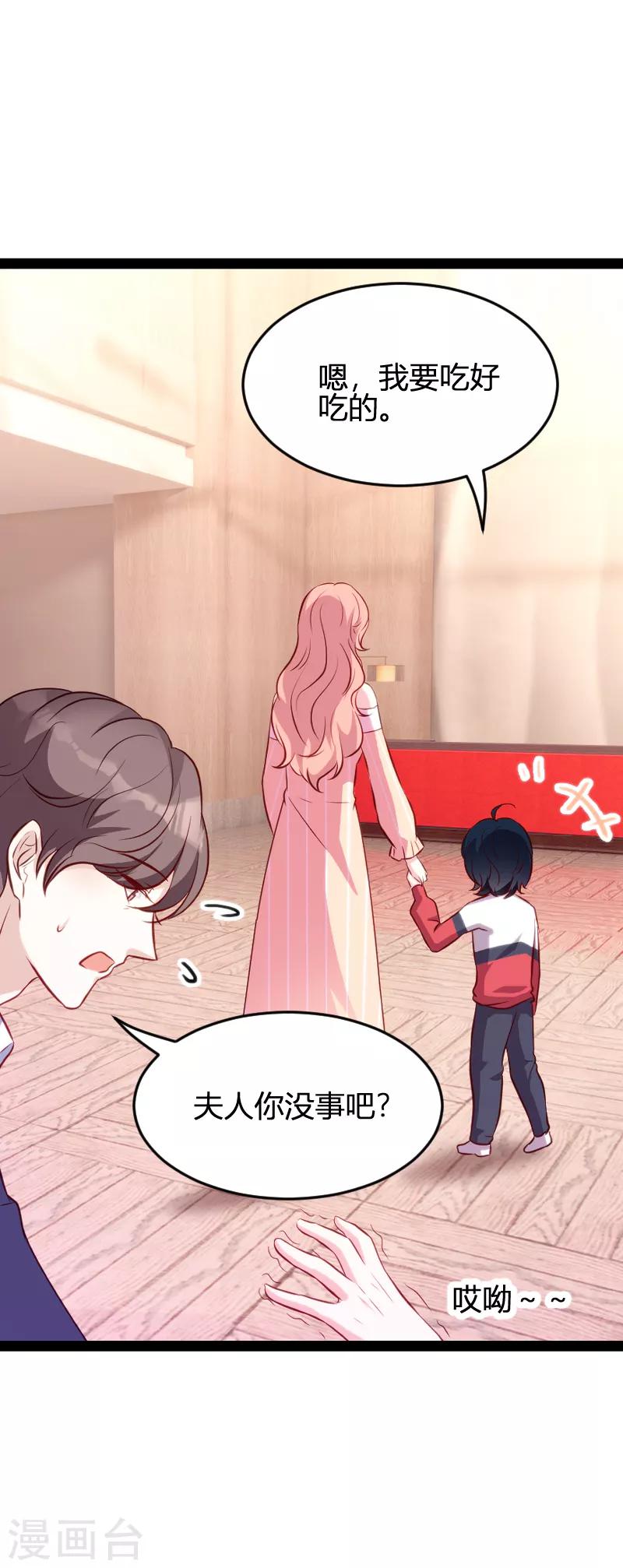 第59话 亲家41