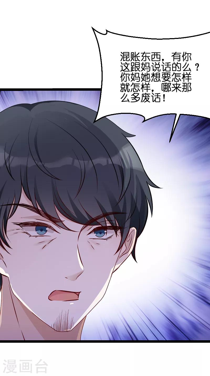 第53话 一切背後5