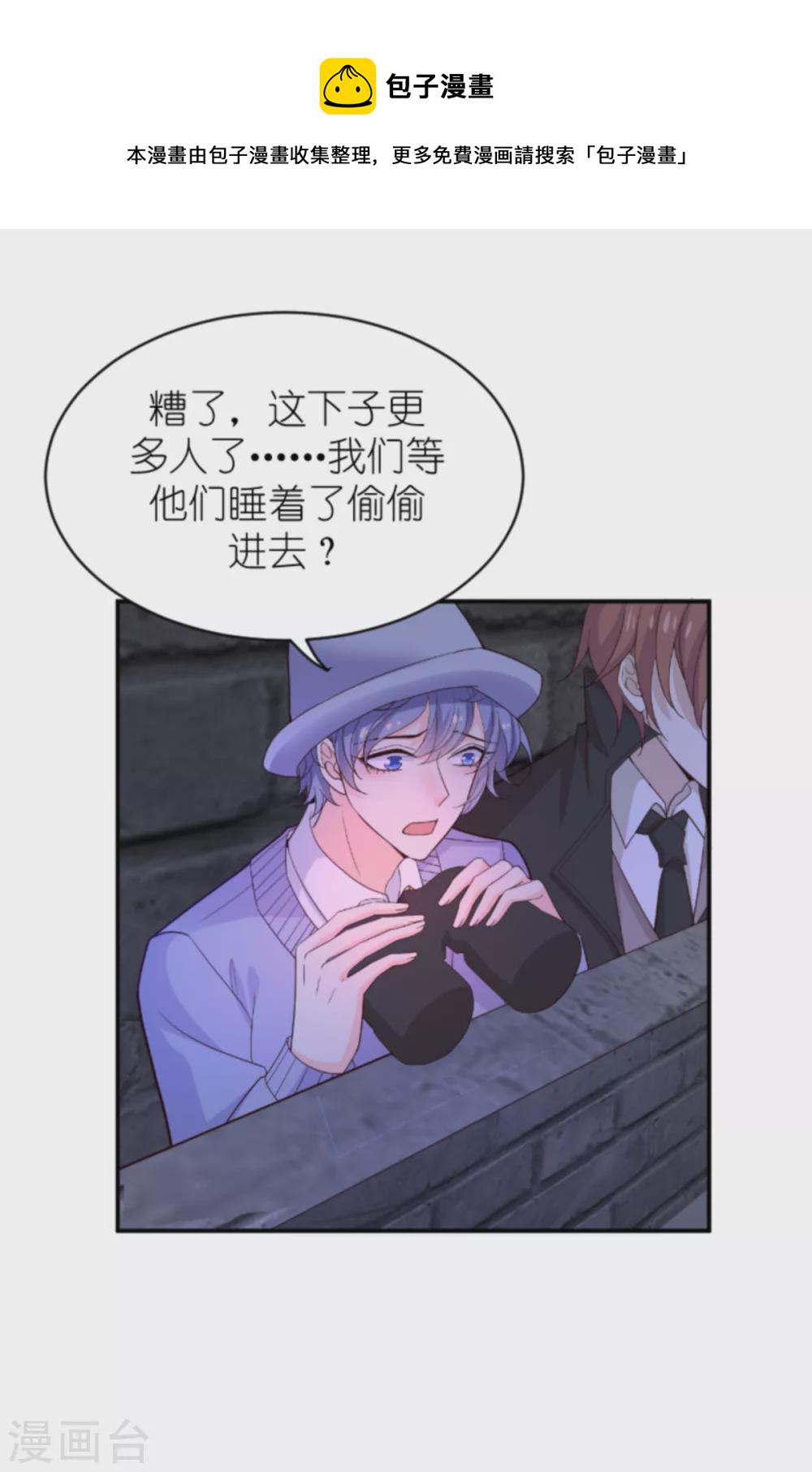 第153话 白依依，我们回家14
