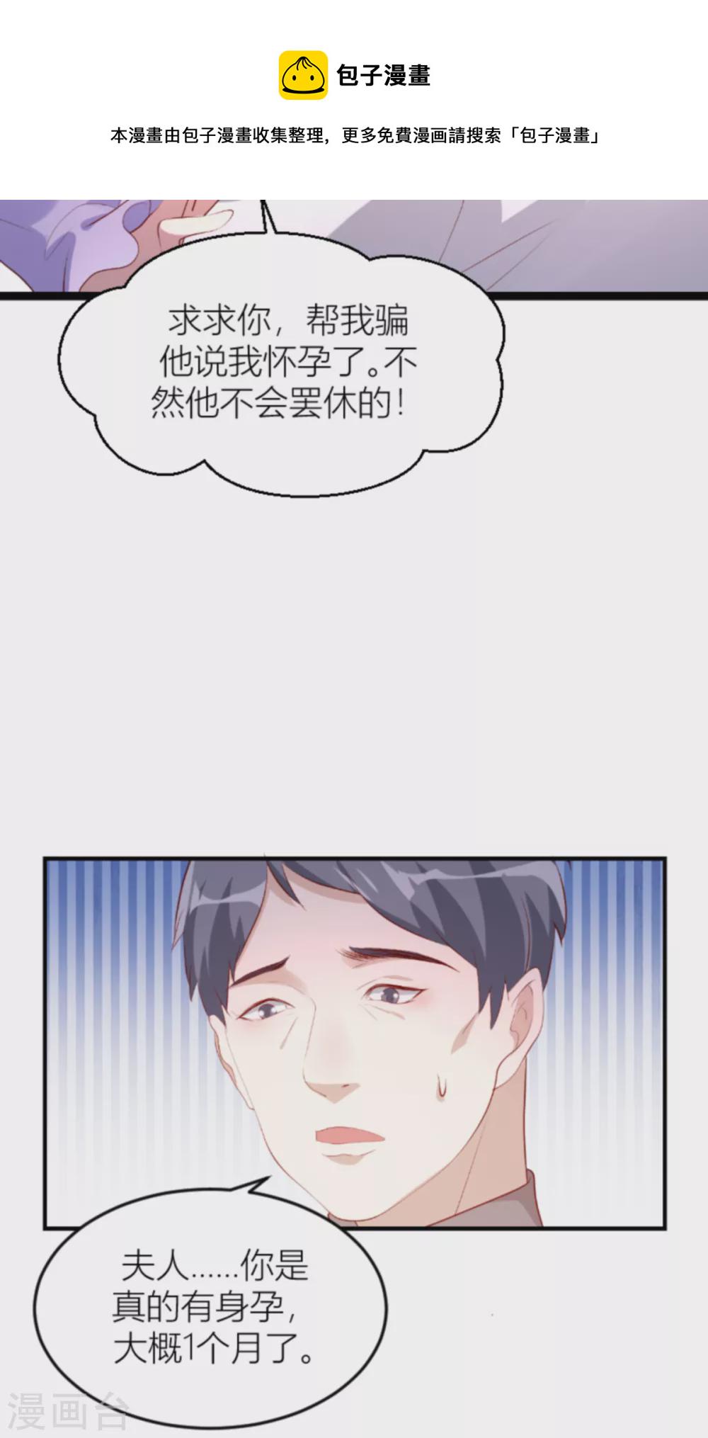 第149话 如何爱一个人5