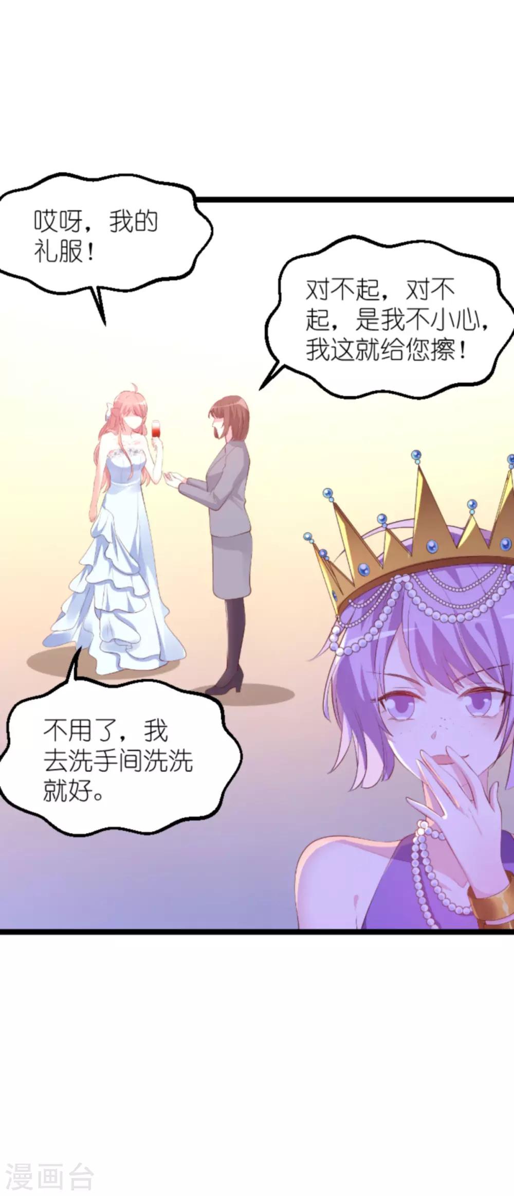 第130话 罪有应得25