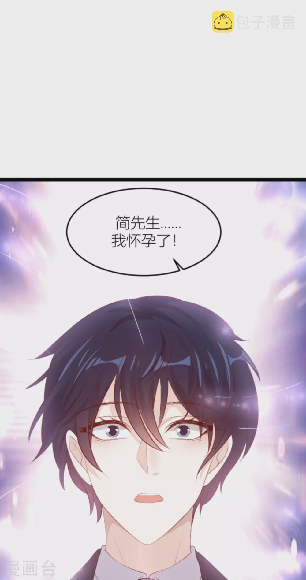 第150话 一定会找到你12