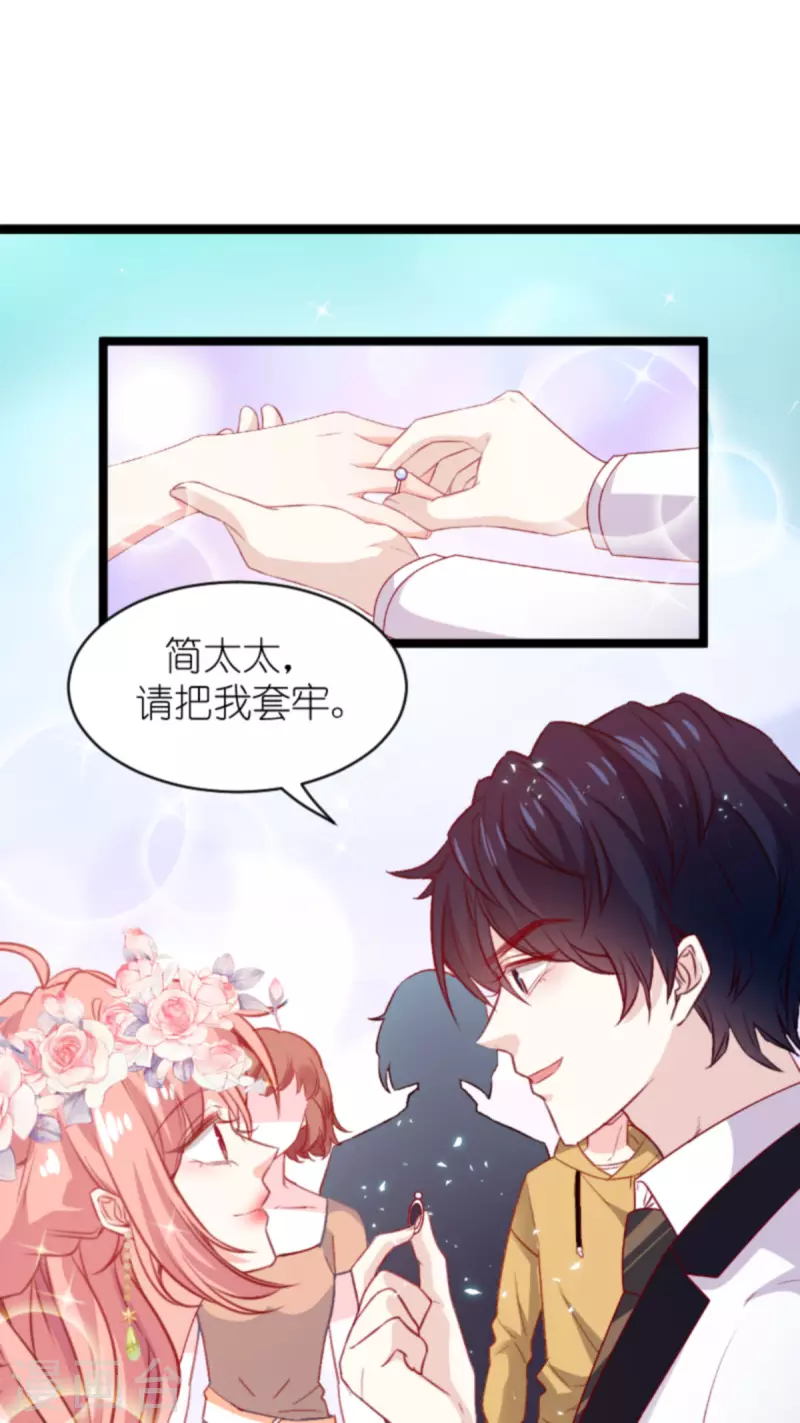 第183话 最後的婚礼21