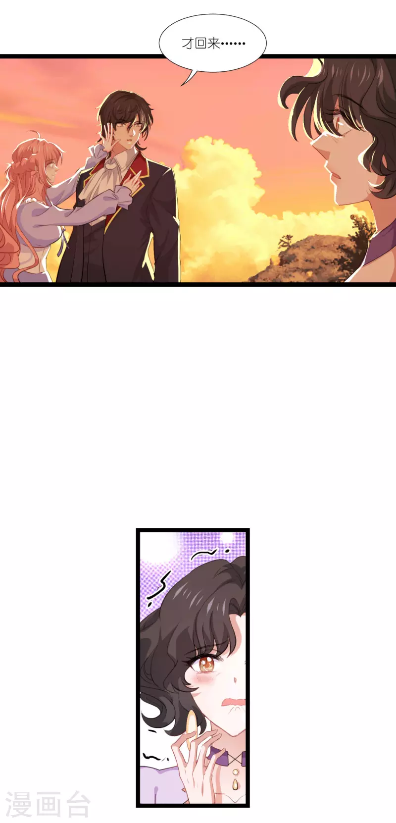 第220话 母子相认10